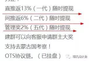 从租金支票到智能合同：EstateX对房地产投资的代币化转折
