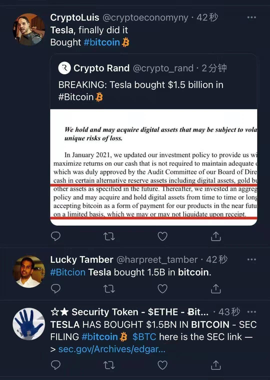 如果比特币价格爆发，7月份最值得购买的3种另类币