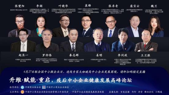 采访|WAX和Tether联合创始人探讨GENIUS法案对全球金融市场代币化的影响