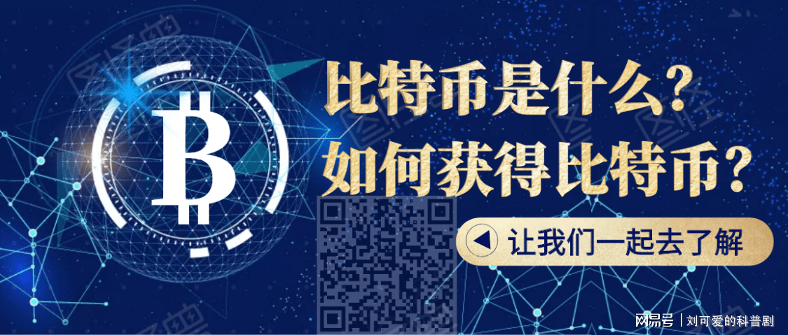 投注池能否影响以太坊的未来？现场直播即将揭晓