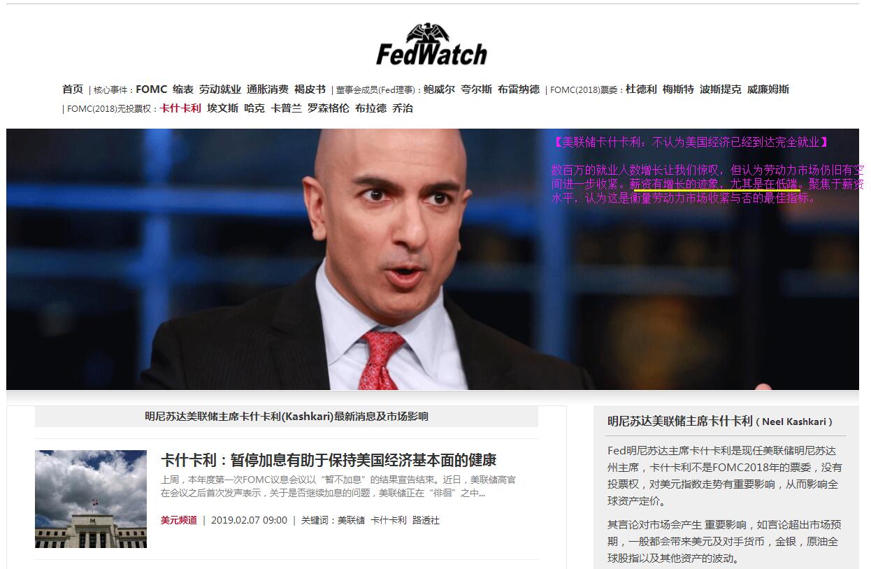索拉纳存款现已支持卡尔什