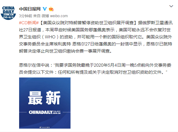 阿根廷国会就LIBRA惨败展开调查，背景探究、原因分析及未来展望