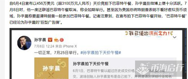 特朗普时代监管政策调整，放松监管与加密货币部门的撤销背后的考量