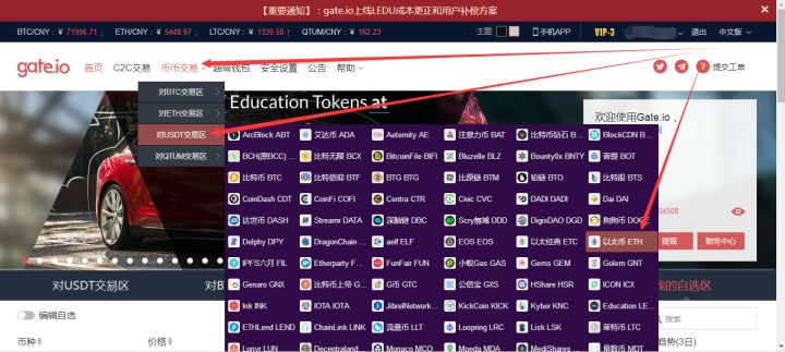某Upbit用户豪掷4500万美元设置ETH买单墙，已成交1000万美元——揭示加密货币市场的惊人一幕