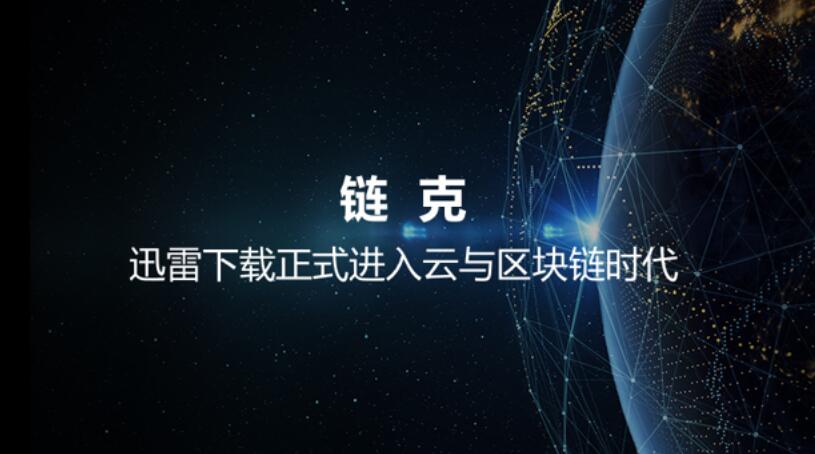隆重推出区块链影响力奖亚军得主，Diwala