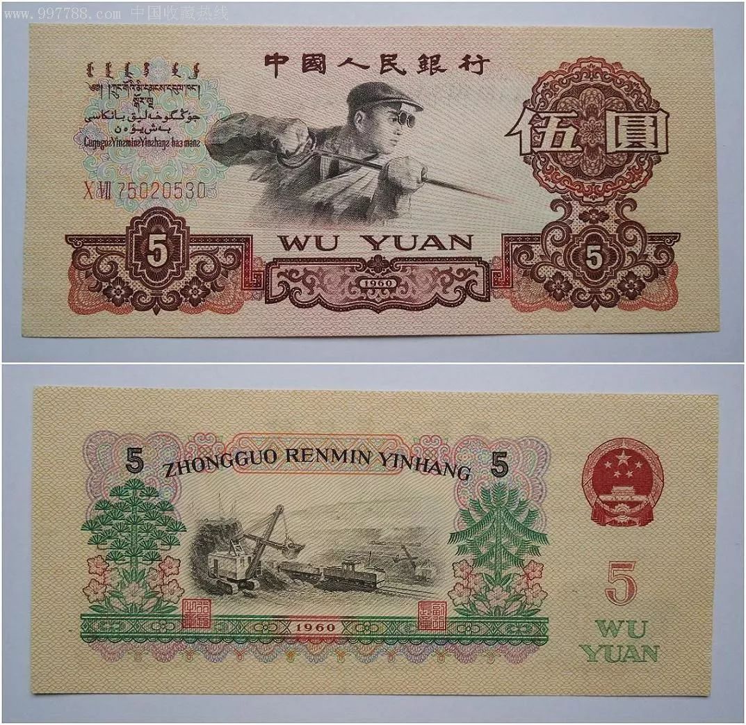 中非共和国总统喊我买币？我能信吗？