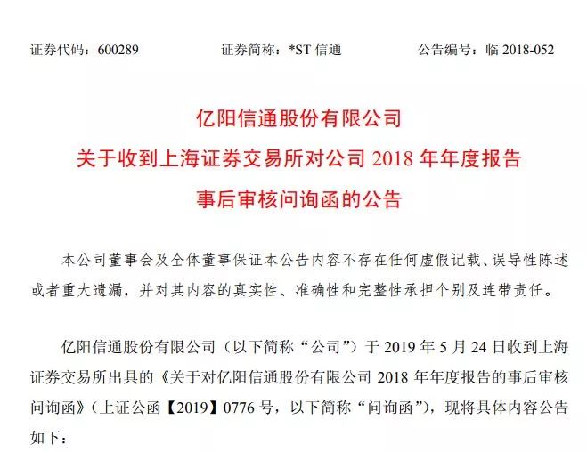 何一回应质疑，员工违规上币与闺蜜团挑战揭秘