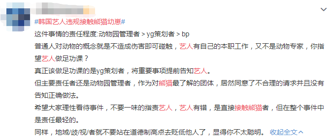何一哽咽回应闺蜜团与员工违规上币质疑的挑战