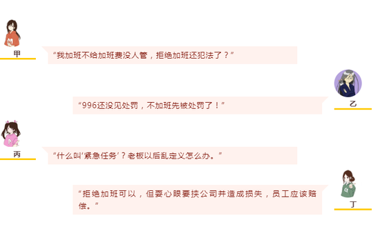 何一哽咽回应闺蜜团与员工违规上币质疑的挑战