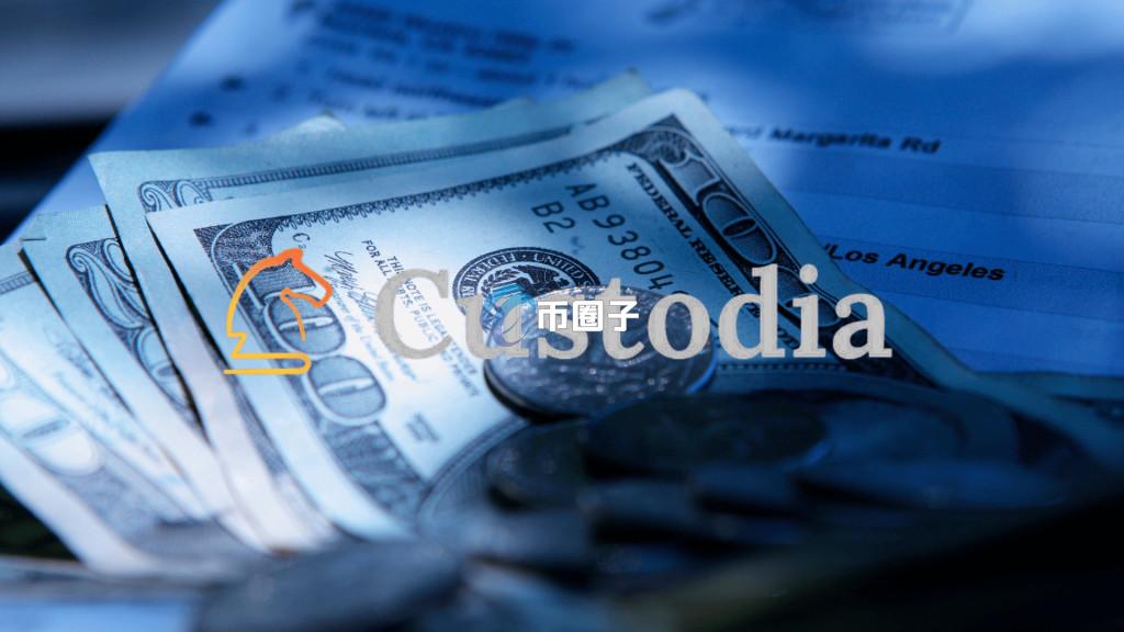Custodia与Vantage Banks首次在公共区块链上完成美国活期存款代币化