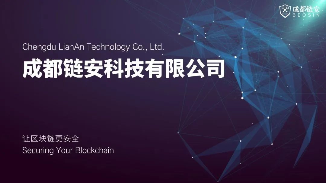 Solana联合创始人谈倡导L1区块链，质疑Layer-2解决方案的必要性