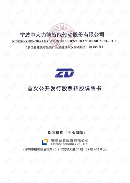 贝莱德的Fink在年度信函中大力推行代币化，未来的金融趋势与数字化转型