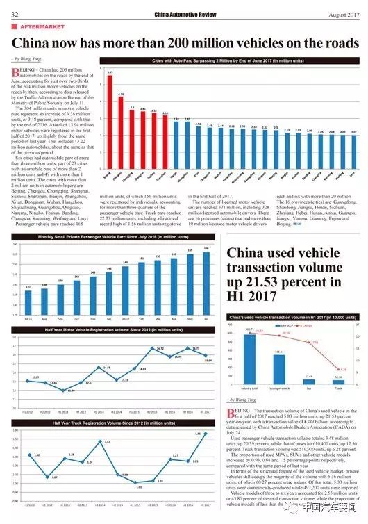 HashSphere许可型DLT平台重塑数字时代信任基石