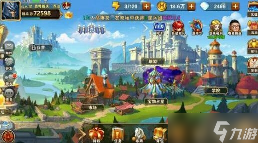 育碧携手Immutable打造全新手游巨作魔法门，命运，预计明年正式上线！