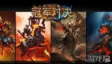 育碧携手Immutable打造全新手游巨作魔法门，命运，预计明年正式上线！