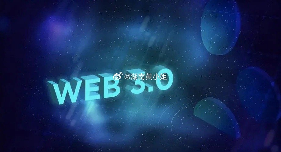 探索金融服务新领域，加密货币、Web3与数字化转型培训研讨会（2025年9月）