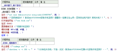 XRP Ledger Foundation揭秘，代码库中惊现加密货币窃取后门