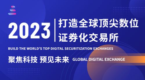 英国唯一的中央证券托管机构Euroclear将加入数字证券沙盒，重塑证券市场的新篇章