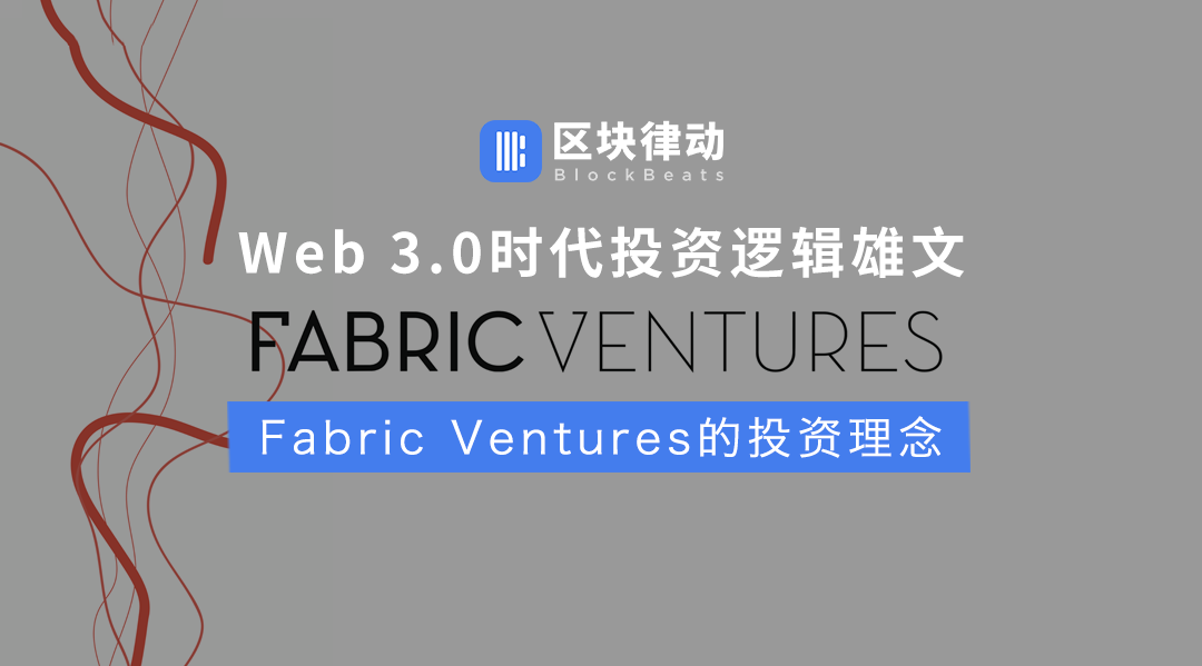 日立支付投资印度Spydra，探索Web3、CBDC与DLT的深度融合