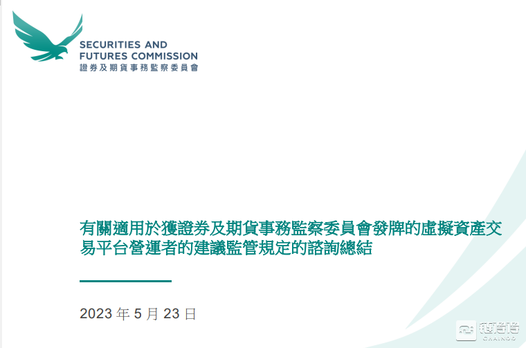 MiCA法规下的DAI与Sky稳定币争议及其对Tether的影响