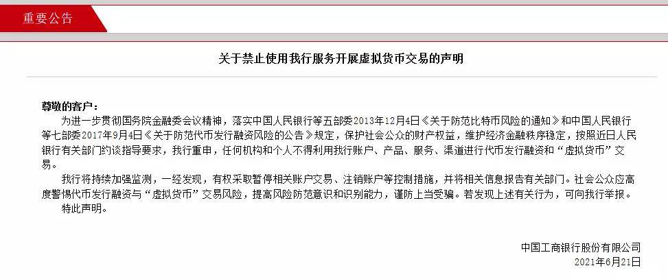 国际清算银行支付隐私技术论文，新视角与未来趋势探讨