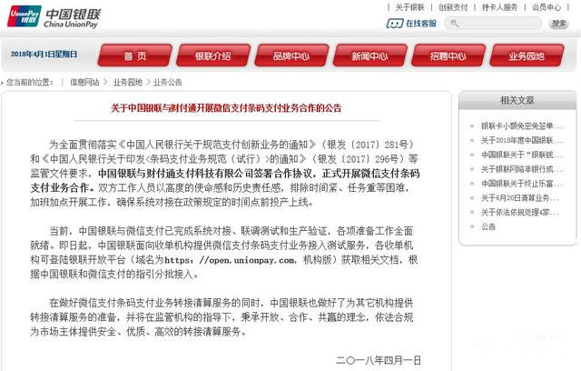 国际清算银行关于支付隐私技术的论文，揭示新视角与未来趋势