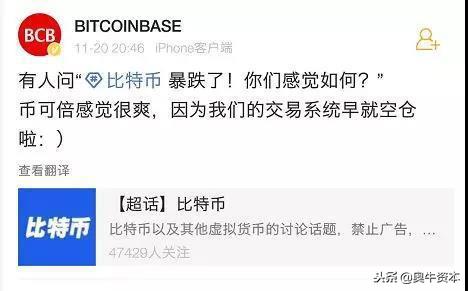 比特币主导地位飙升至64%以上：山寨币面临艰苦的战斗