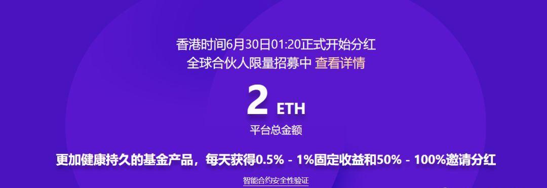 以太坊与比特币的价格差距可能自2019年以来首次为卷土重来奠定基础