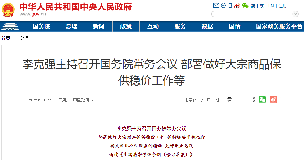 金十字架形成，比特币眼睛反弹至15万美元以上
