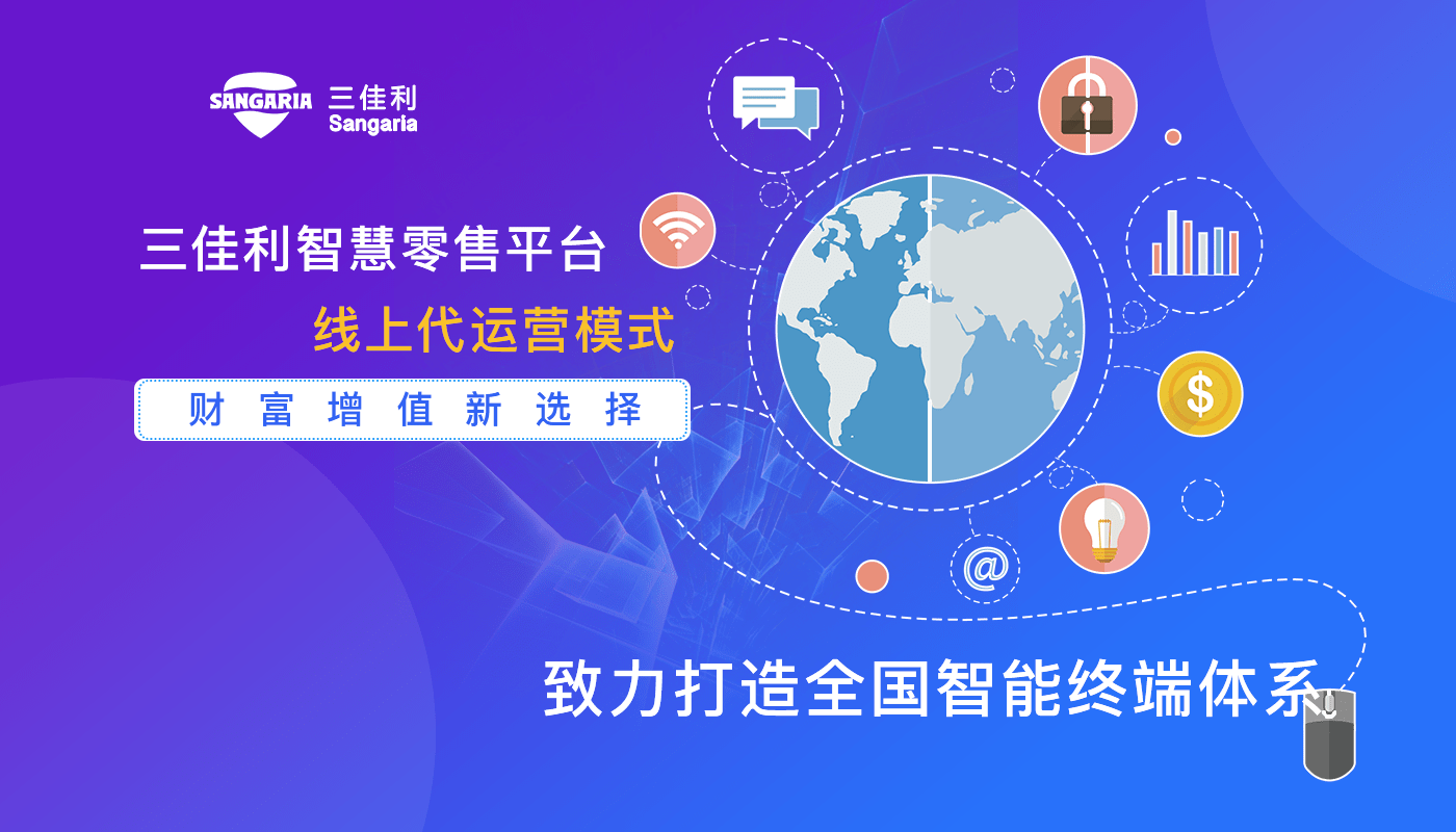“这不是如果-这是什么时候”-亚马逊，沃尔玛和蚂蚁集团计划如何将稳定币武器化