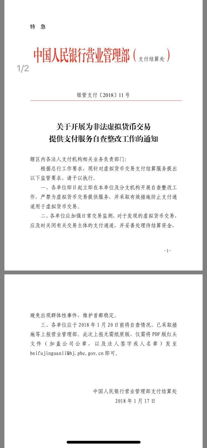 为什么以太坊在大量机构资本流入中不应被忽视
