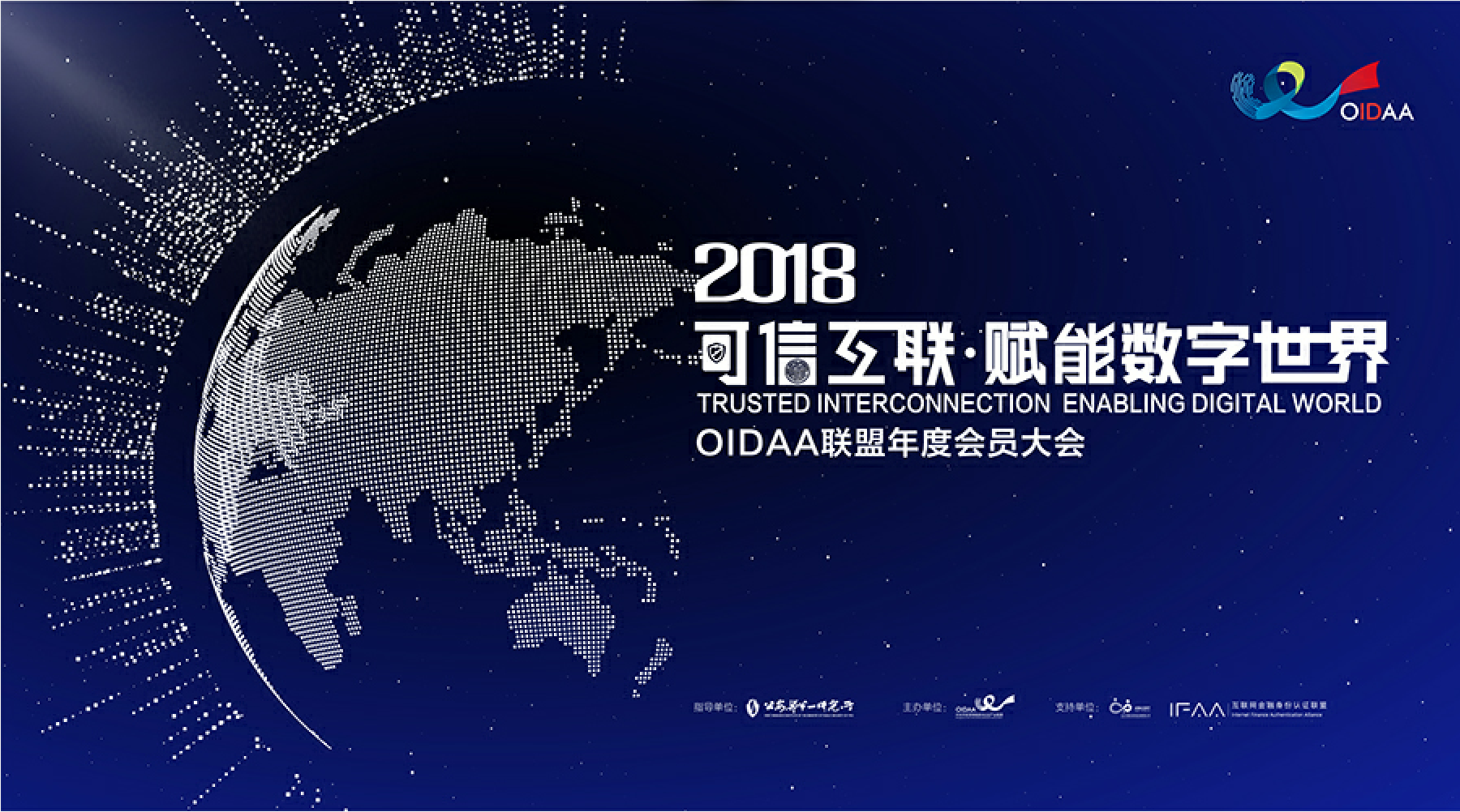 Safew，构建可信数字世界的核心驱动力