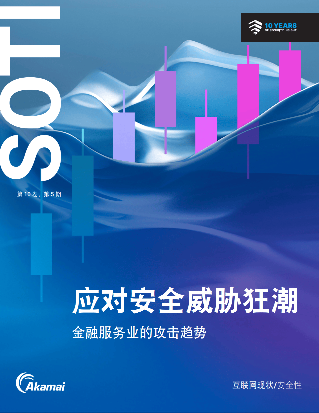 Safew安全能力助力业务增长