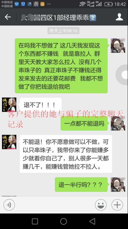 艺术品交易咨询中聊天记录精准需求确认的关键路径