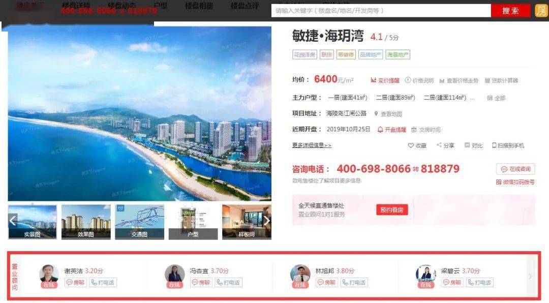 实时聊天重构拍卖行业竞拍体验新范式
