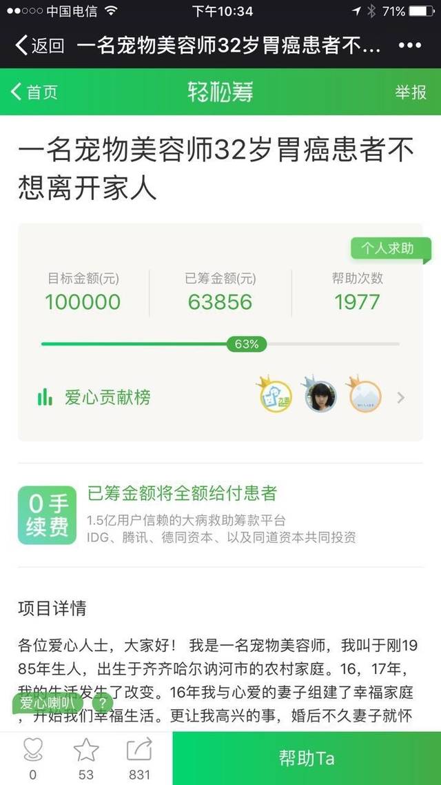 宠物美容预约新纪元，在线消息系统破解漏单难题