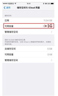 手机维修报价沟通与消息记录核对实用指南