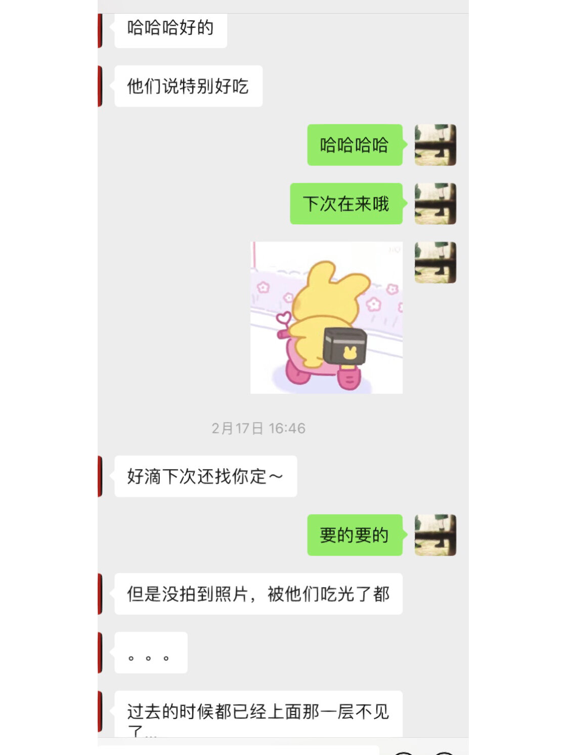 高效核对需求法则，蛋糕定制专属美味体验的精准对话艺术