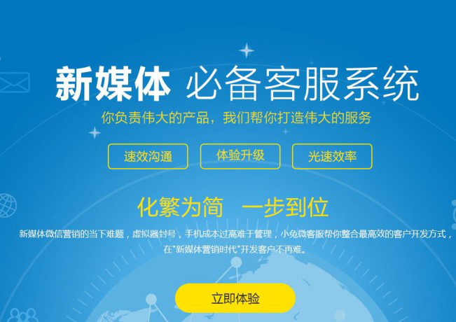 智能问答驱动游乐园客服效率跃升新引擎
