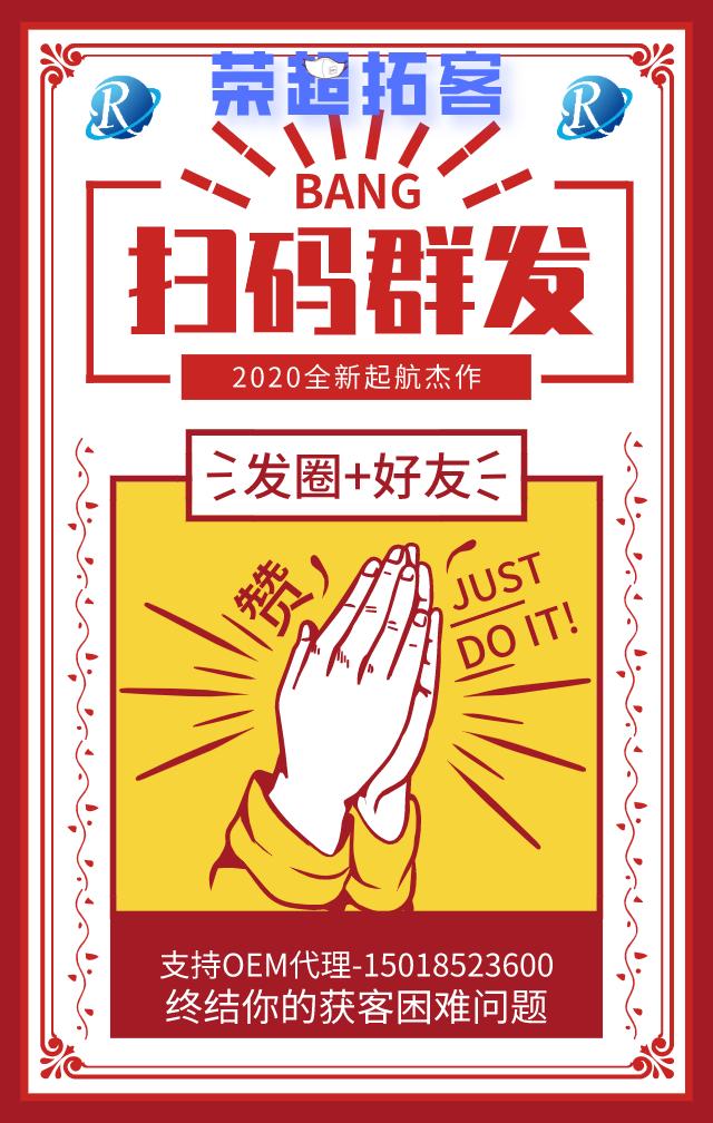 门店优惠群发破局，精细化运营避免用户打扰的实践之道