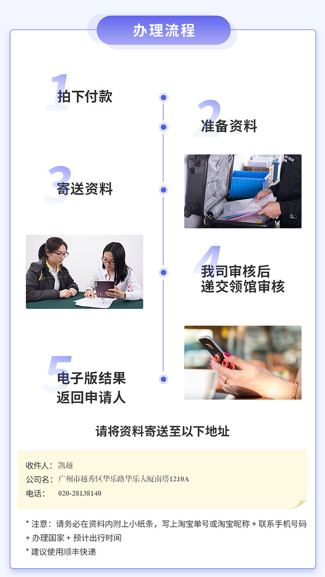 签证代办客户跟进优化，消息提醒防遗漏实践策略