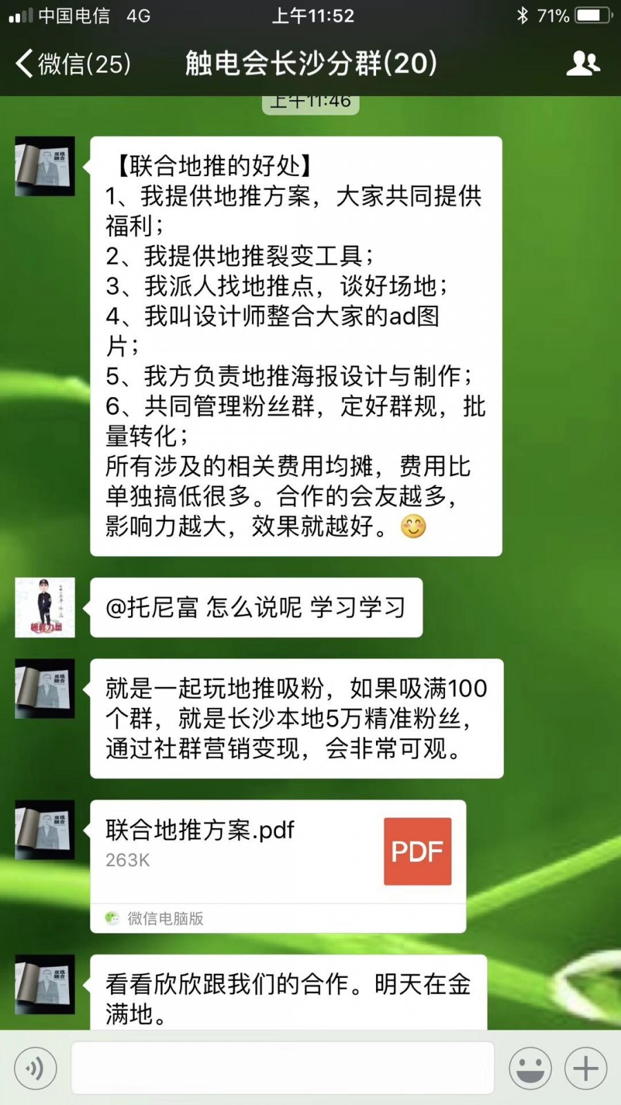 私密对话重构信任，海外移民咨询的私密聊天生态变革