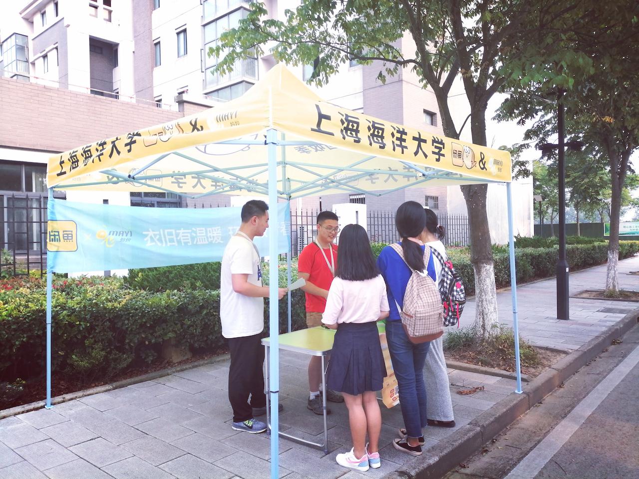 消息提醒，旧衣回收上门预约到场率提升的关键密码