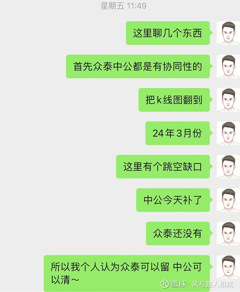 达人商务合作沟通聊天记录复盘，价值解构与实践路径探索
