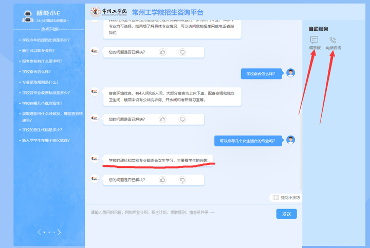 通讯工具帮助中心常见问题解析与高效解决指南