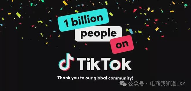 TikTok海外国际版网页版入口解析