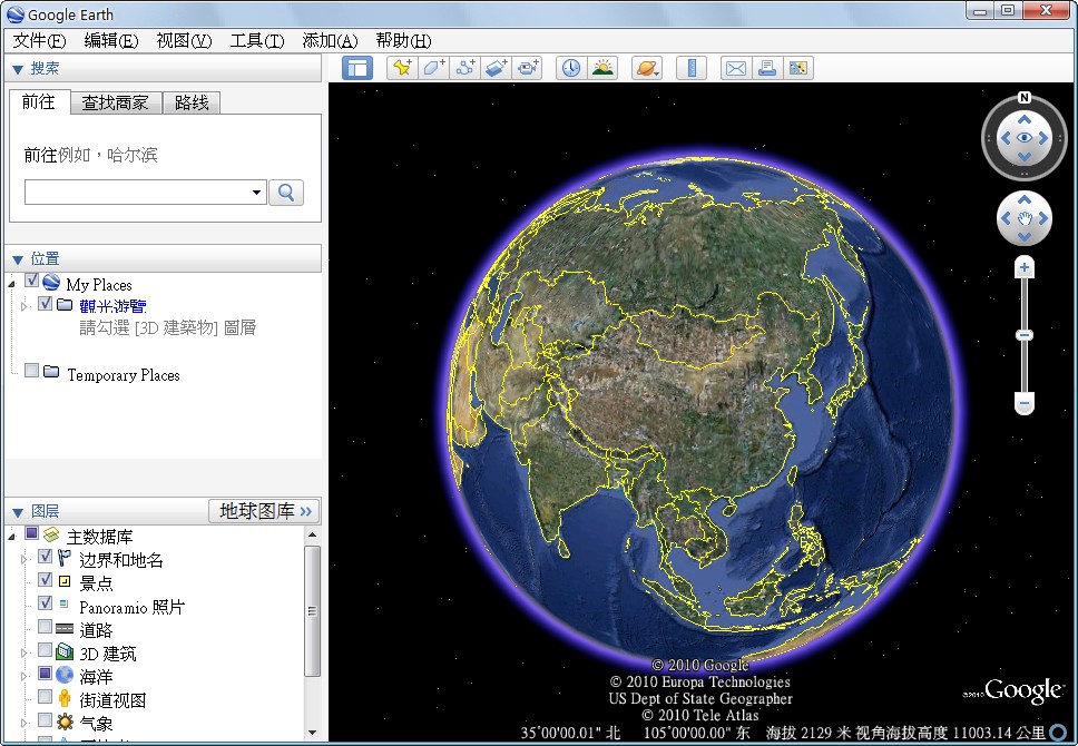 谷歌地球Google Earth网页版入口